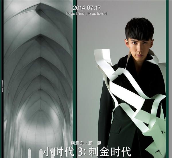 陈学冬灰色西装随性沉稳写真图片图片