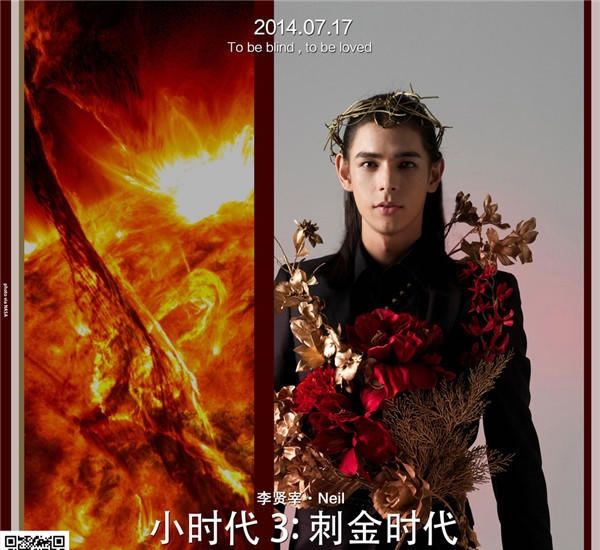 陈学冬灰色西装随性沉稳写真图片图片