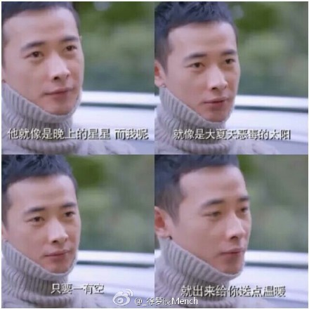 这个逗比暖男外表花心其实内心专一 克拉恋人罗晋图片图片