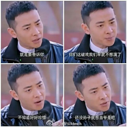 这个逗比暖男外表花心其实内心专一 克拉恋人罗晋图片图片