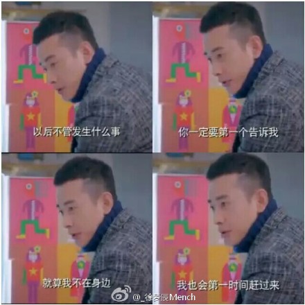 这个逗比暖男外表花心其实内心专一 克拉恋人罗晋图片图片