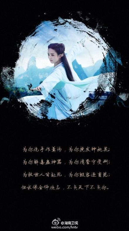赵又廷高圆圆幸福成婚  娱乐圈完美爱情大搜罗图片
