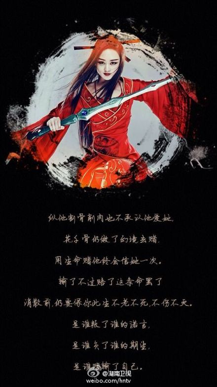 爱情公寓 邓家佳及女主角美艳造型全解析图片