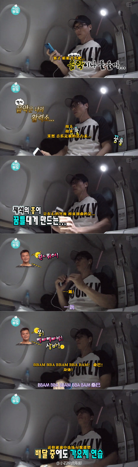 何炅黑超遮面现身机场 大步疾走赶飞机图片