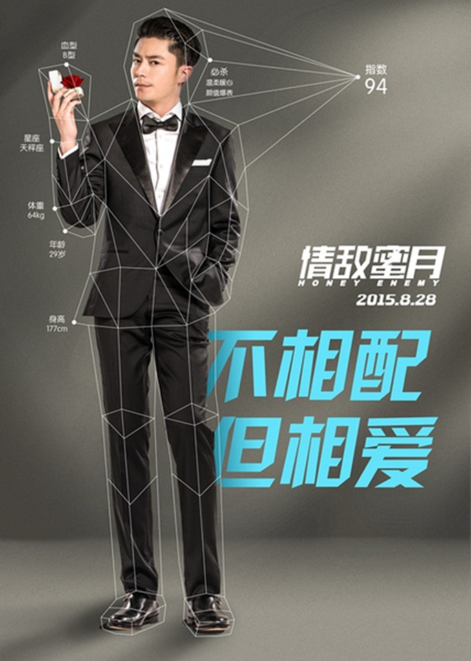 电影《左耳》主题曲歌词海报  电影《左耳》图片图片