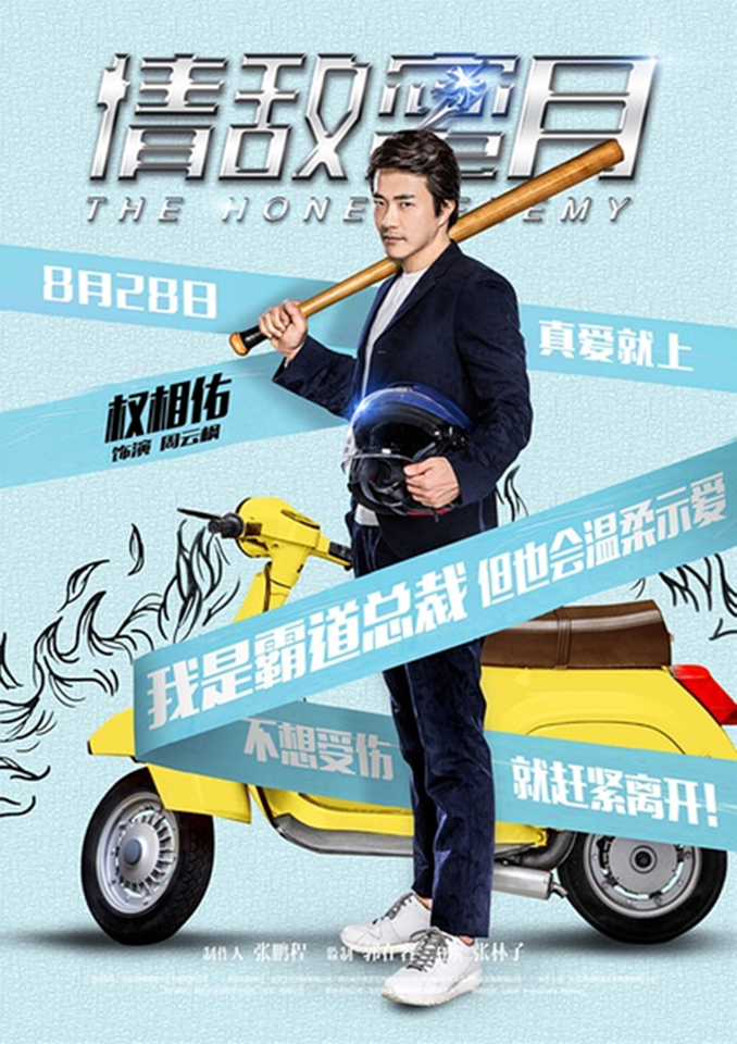 电影图片