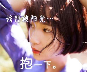 电影《左耳》主题曲歌词海报  电影《左耳》图片图片