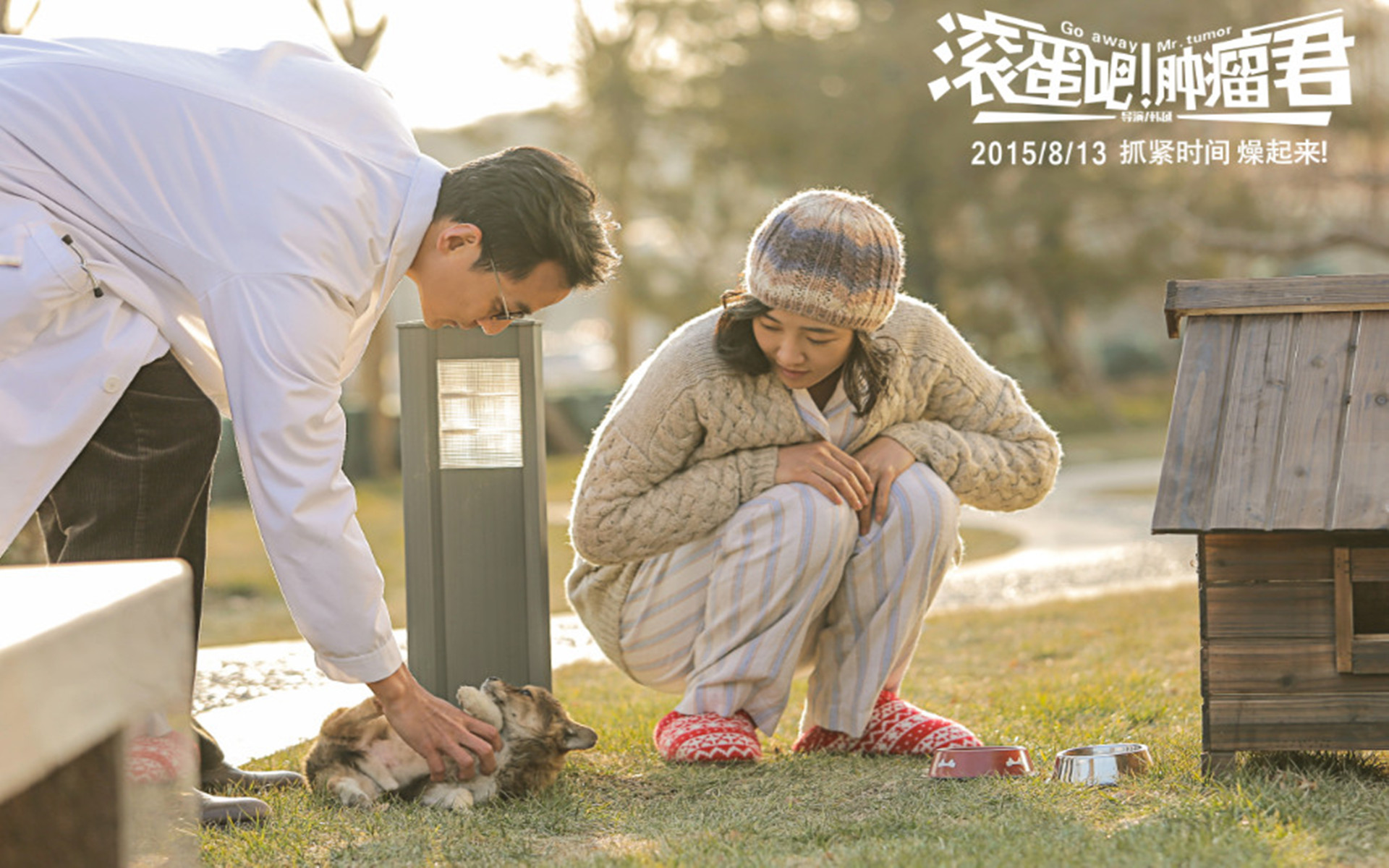 吴彦祖图片