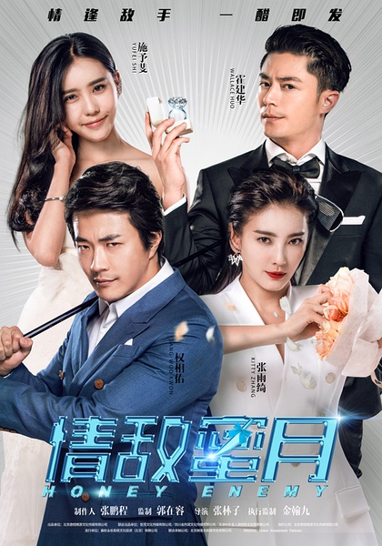 电影《左耳》主题曲歌词海报  电影《左耳》图片图片