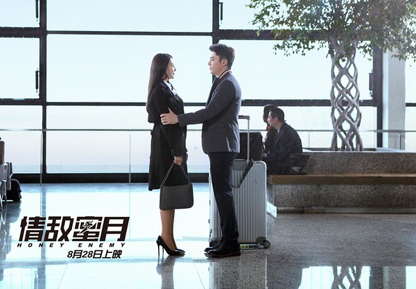 电影《左耳》主题曲歌词海报  电影《左耳》图片图片