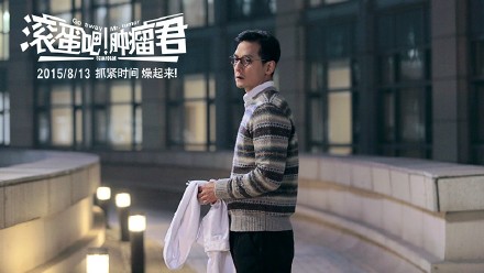 控制第二结局剧照图片 安以轩吴彦祖的办公室恋情图片