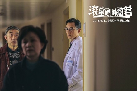控制第二结局剧照图片 安以轩吴彦祖的办公室恋情图片