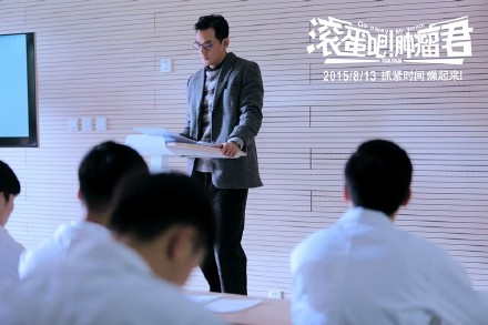 控制第二结局剧照图片 安以轩吴彦祖的办公室恋情图片