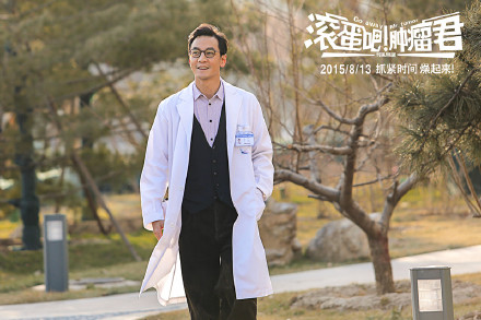 控制第二结局剧照图片 安以轩吴彦祖的办公室恋情图片