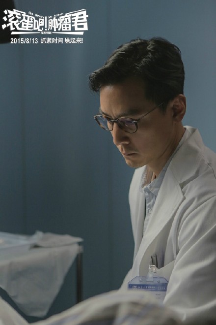 控制第二结局剧照图片 安以轩吴彦祖的办公室恋情图片