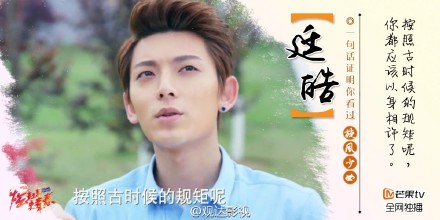 陈翔白衬衣西装魅力写真帅气图片图片
