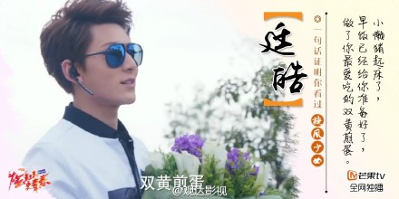 陈翔白衬衣西装魅力写真帅气图片图片