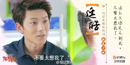 陈翔白衬衣西装魅力写真帅气图片图片