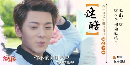 陈翔白衬衣西装魅力写真帅气图片图片