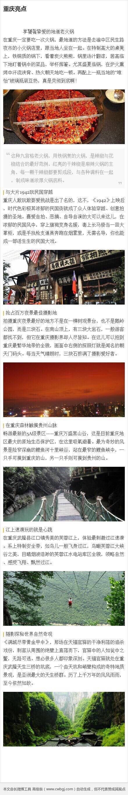 肯尼亚，圆一个动物世界的梦图片