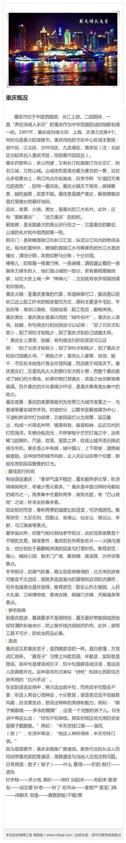 美丽的花园,蓝圃图片