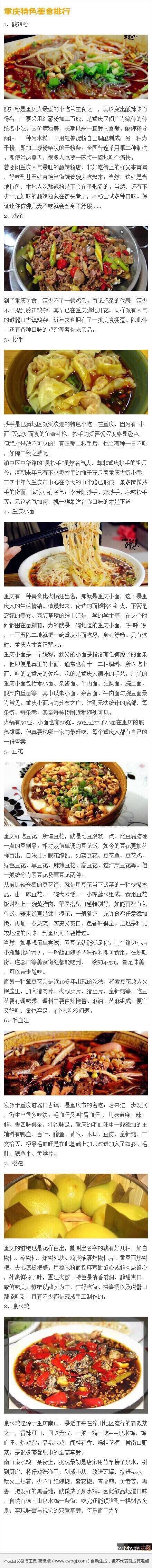 旧金山海边的浪漫情人节图片