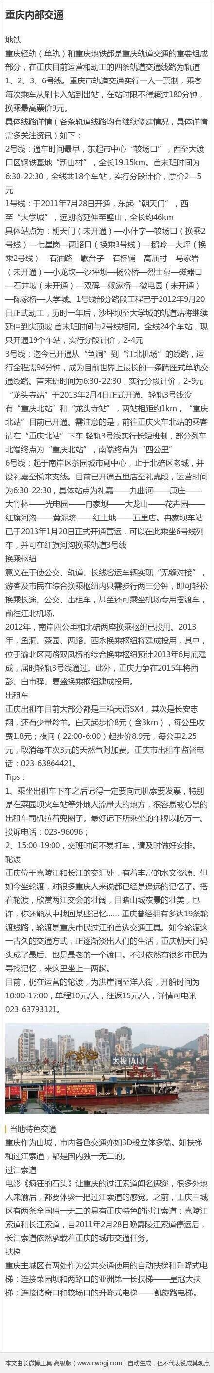 美丽的花园,蓝圃图片