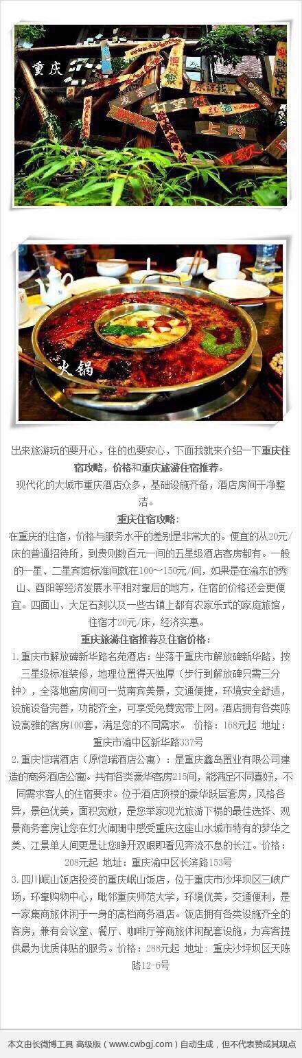 美丽的花园,蓝圃图片