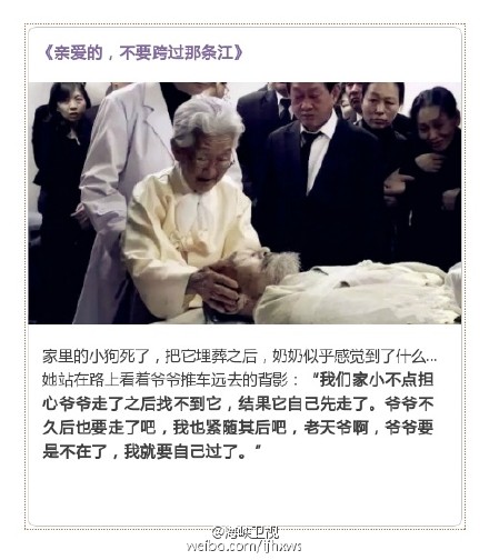最佳独立电影《亲爱的,不要跨过那条江》感人爱情图片图片