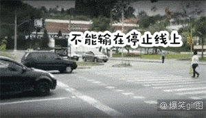好好学吧 逗趣二人组鬼马丁乃钰姚逸翔搞笑GIF动图图片