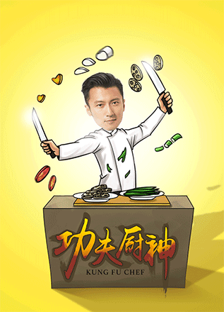 金馆长熊猫文字微信表情包：这是一个悲伤的故事！图片