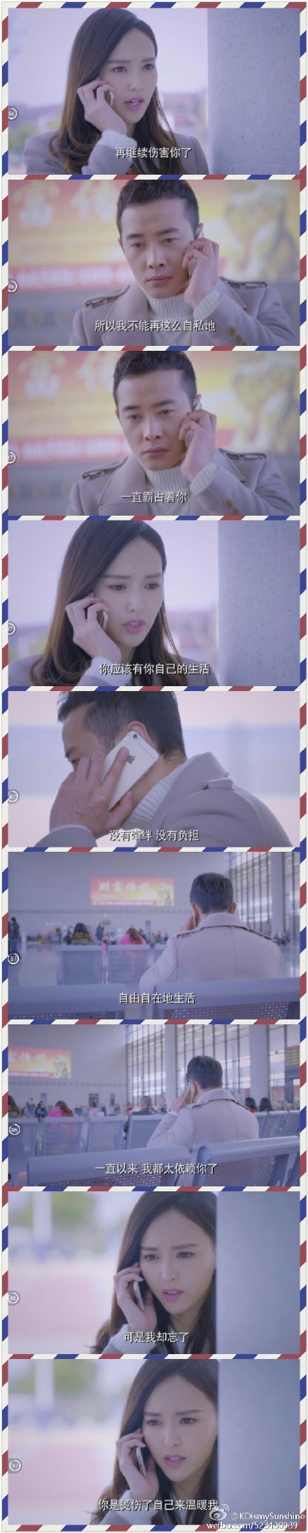 这个逗比暖男外表花心其实内心专一 克拉恋人罗晋图片图片
