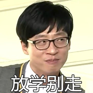 恶搞明显搞笑图片 那些年长得像明星的动物们图集图片