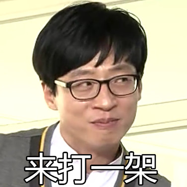 恶搞明显搞笑图片 那些年长得像明星的动物们图集图片