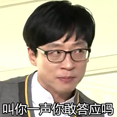 恶搞明显搞笑图片 那些年长得像明星的动物们图集图片
