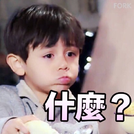 QQ表情包图片 QQ最新表情包图片图片