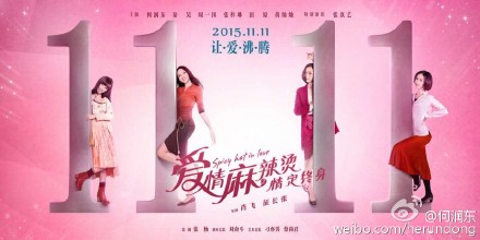 林心如图片林心如《大雅风尚》美人心计 不计爱情 减龄妆容吸引型男眼球图片