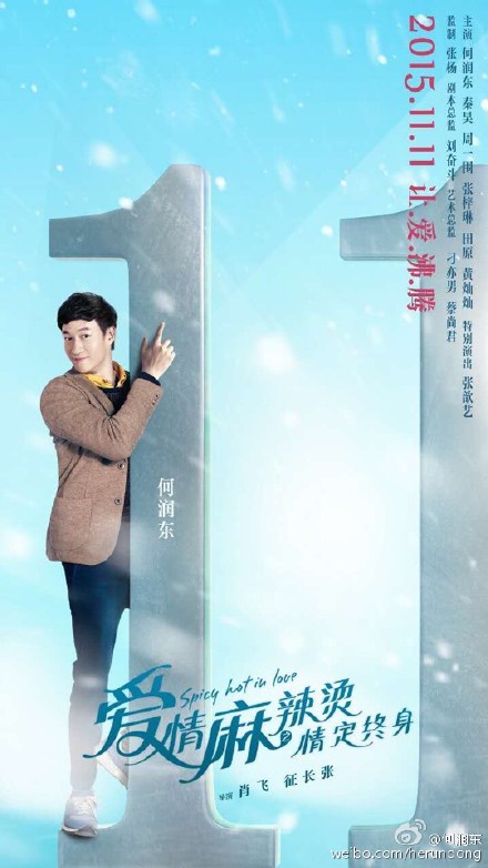 林心如图片林心如《大雅风尚》美人心计 不计爱情 减龄妆容吸引型男眼球图片