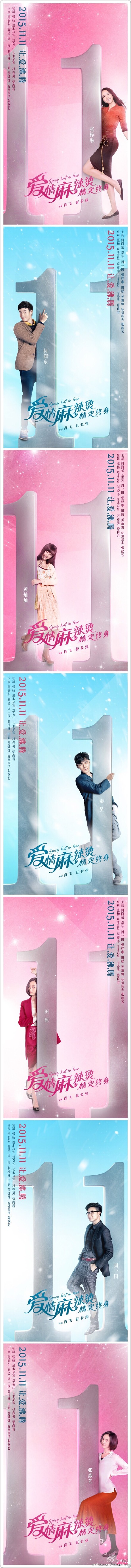 林心如图片林心如《大雅风尚》美人心计 不计爱情 减龄妆容吸引型男眼球图片