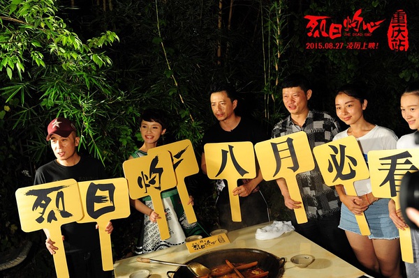 电影《左耳》主题曲歌词海报  电影《左耳》图片图片
