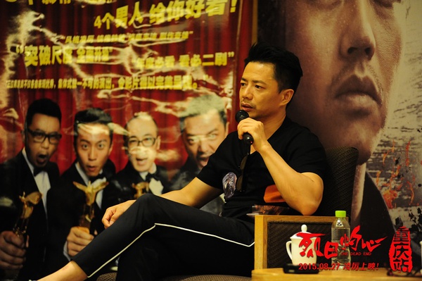 电影《左耳》主题曲歌词海报  电影《左耳》图片图片