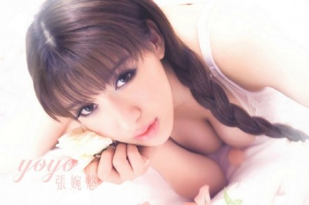 张婉悠图片