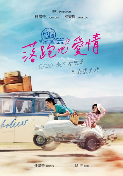 赵又廷高圆圆幸福成婚  娱乐圈完美爱情大搜罗图片