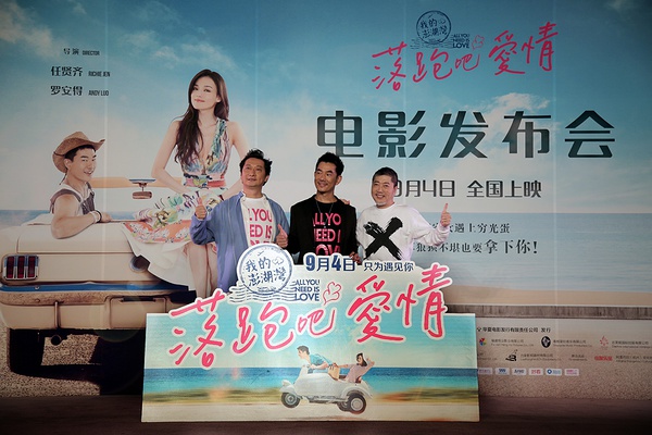 爱情面前今日开播 霍思燕张晓龙大打出手图片