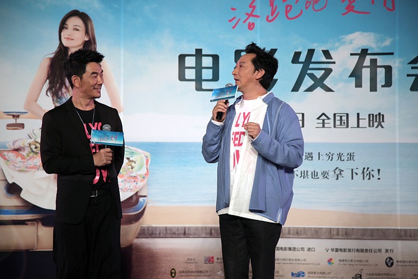 赵又廷高圆圆幸福成婚  娱乐圈完美爱情大搜罗图片