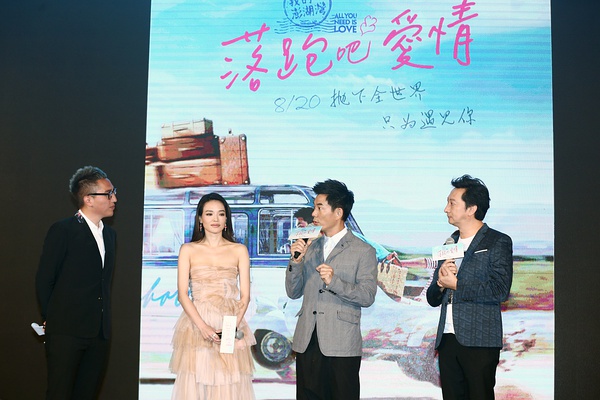 《重返狼群》电影剧照图片图片