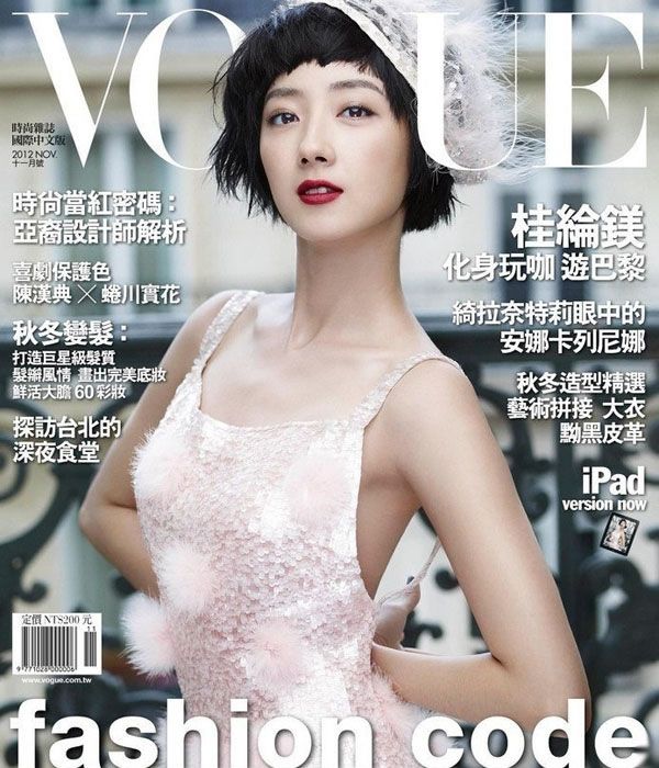 让人喷鼻血的性感美女金黄短发极致诱惑私房艺术图集图片