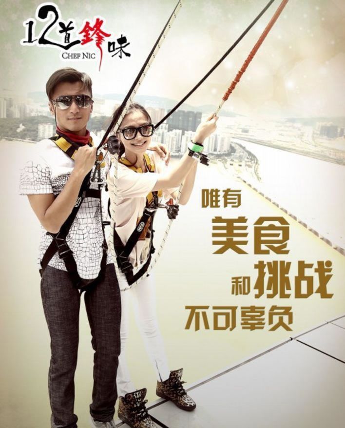 大左现身咱们结婚吧庆功宴 与高圆圆闺蜜情深图片
