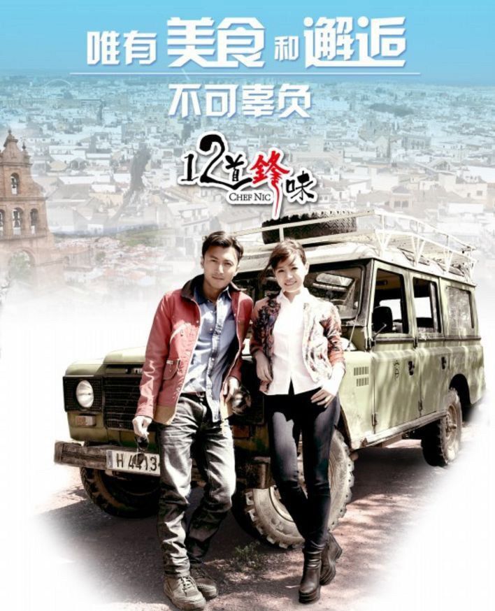 大左现身咱们结婚吧庆功宴 与高圆圆闺蜜情深图片