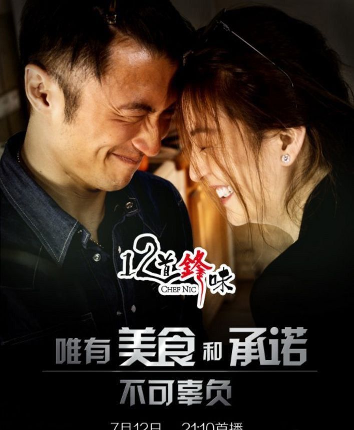 大左现身咱们结婚吧庆功宴 与高圆圆闺蜜情深图片